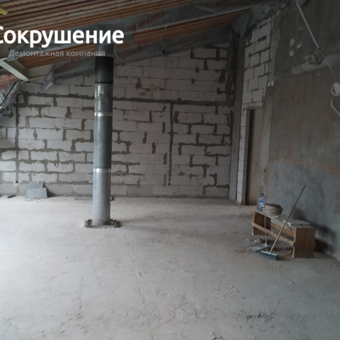 Демонтаж перегородок из газобетона