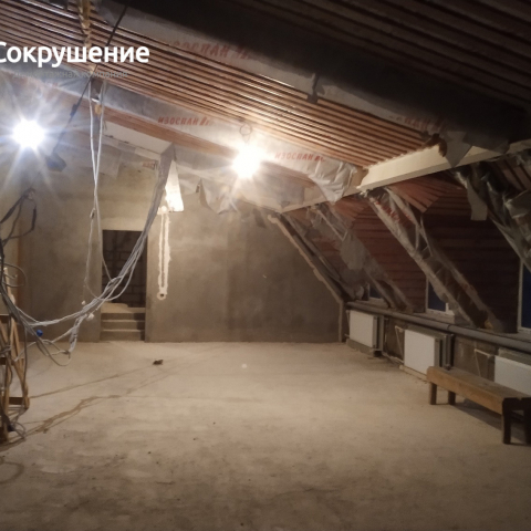 Демонтаж перегородок из газобетона