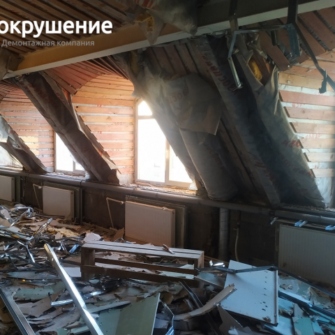 Демонтаж перегородок из газобетона