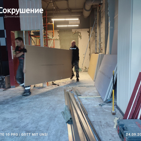 Демонтаж чистовой отделки кафе