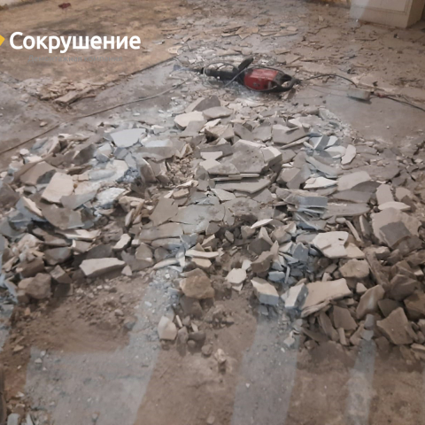 Демонтаж стяжки пола