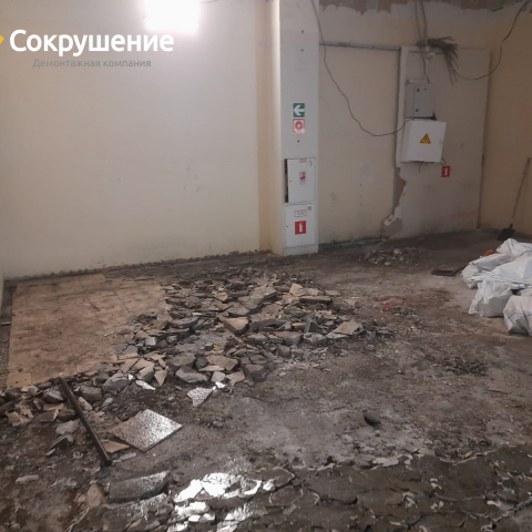 Демонтаж стяжки пола