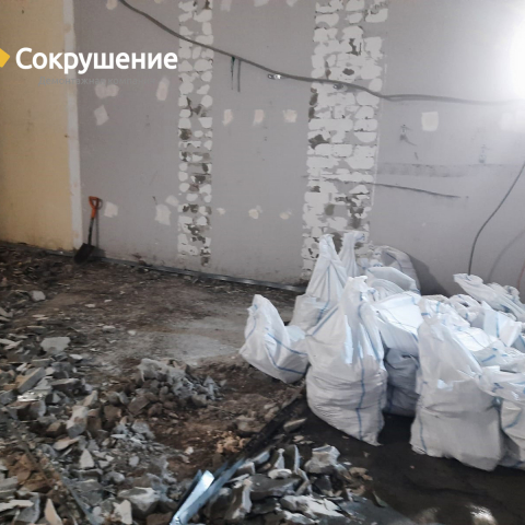 Демонтаж стяжки пола