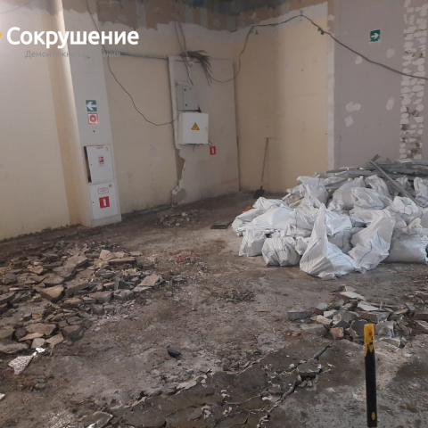 Демонтаж стяжки пола