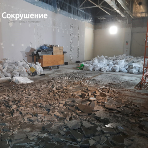 Демонтаж стяжки пола