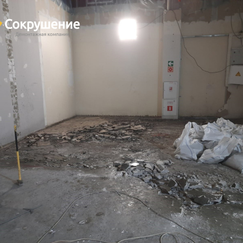 Демонтаж стяжки пола