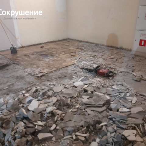 Демонтаж стяжки пола